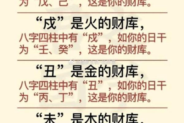 八字算命因钱财而惹官司的八字 八字算命因钱财而惹官司的八字