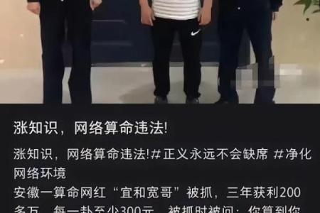 年轻人不要随便算命去有什么忌讳的吗