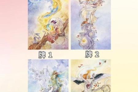 塔罗测试：最近工作方面有什么好消息？