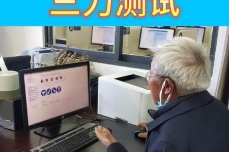 三力测试题：免费测试，多多练习！精选10道题，你能全对吗？