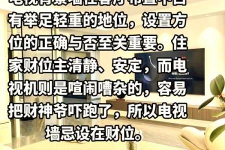 唐艺尹老师装修风水：地板也有风水影响？选地板要注意什么？