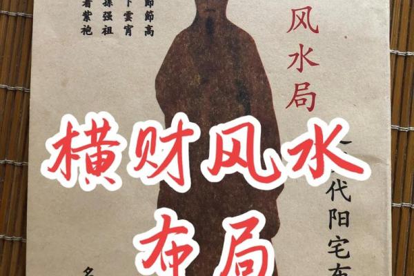 店铺需要注意哪些风水才能旺财？