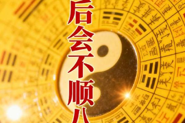 女八字无官 女八字无官