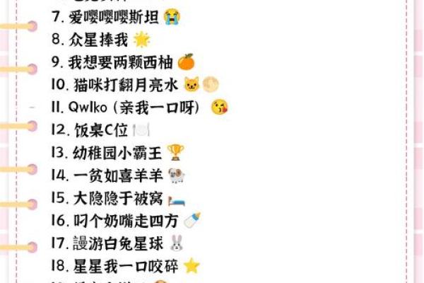 测试姓名配对游戏文案搞笑 测试姓名配对游戏文案搞笑句子？