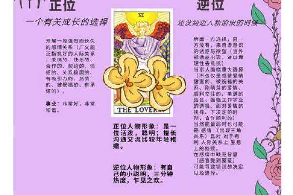 塔罗牌测试两人友情