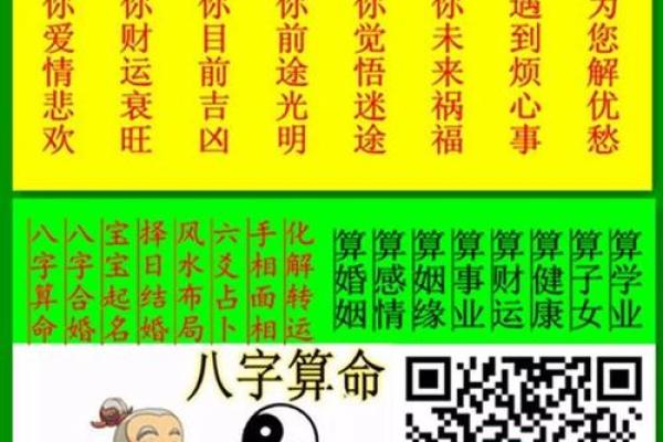 八字算命提车吉日查询,免费预测最佳日子 八字算命提车吉日查询,免费预测最佳日子