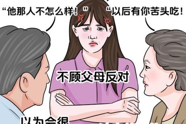 双方结婚八字不合的就不能结婚了吗? 双方结婚八字不合的就不能结婚了吗?