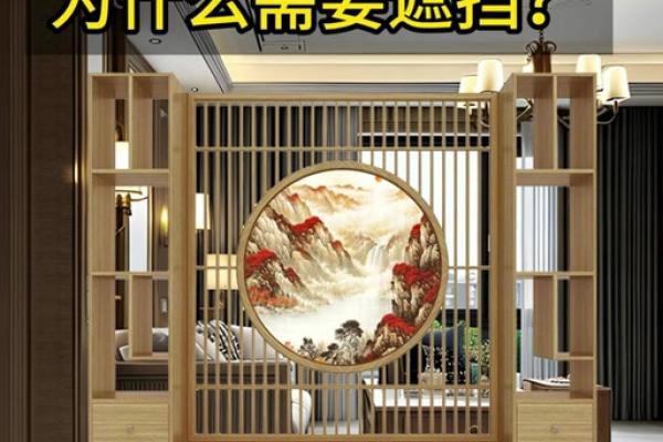 客厅隔断对住房风水格局影响吗