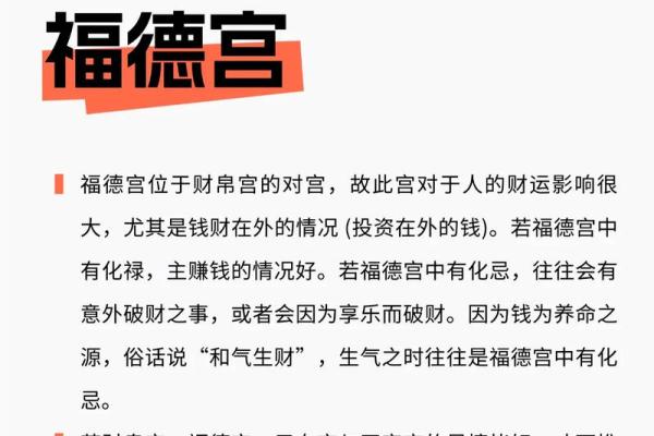 紫微斗数意外 紫微斗数意外伤害? 紫微斗数意外 紫微斗数意外伤害?