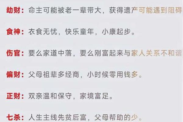 姓名配对四柱八字 姓名配对四柱八字怎么看? 姓名配对四柱八字 姓名配对四柱八字怎么看?