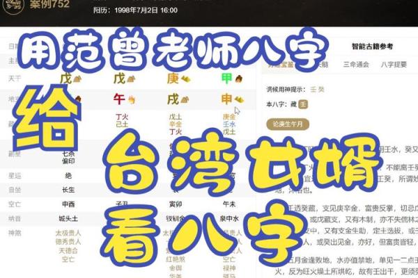 皇帝命八字 皇帝命八字