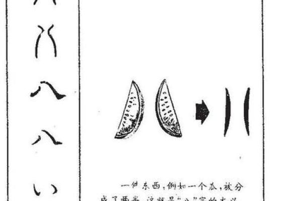 皇帝命八字 皇帝命八字