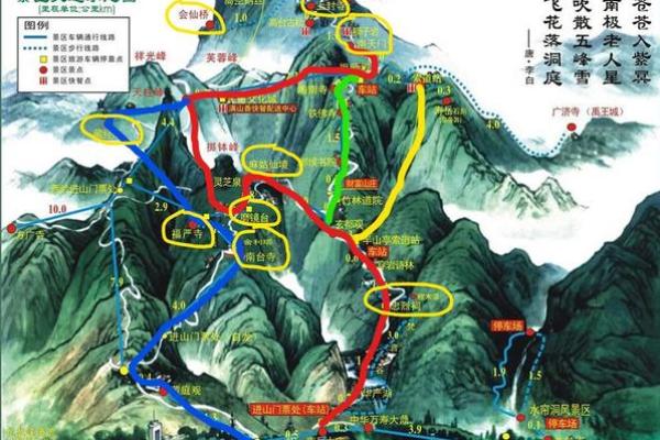 衡山算命 衡山算命