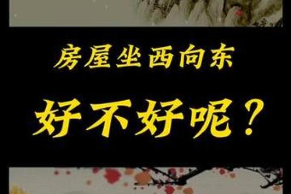 房子西边见水风水好吗 房子西边见水风水好吗
