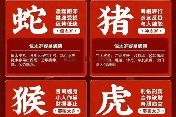 为什么算命之后运气变很差？是真的吗？