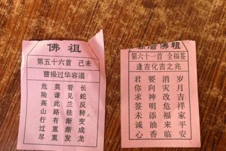 吕祖灵签37签解签