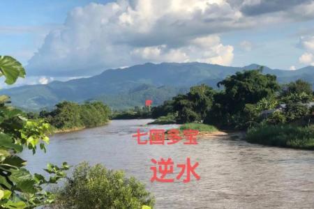 风水地理_风水宝地是成语吗