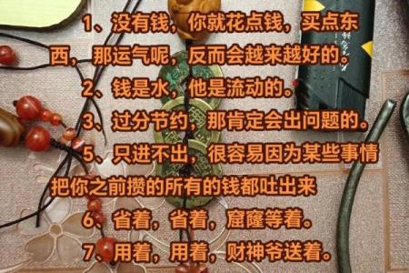 中了这些客厅漏财风水 赚再多的钱也会被花光