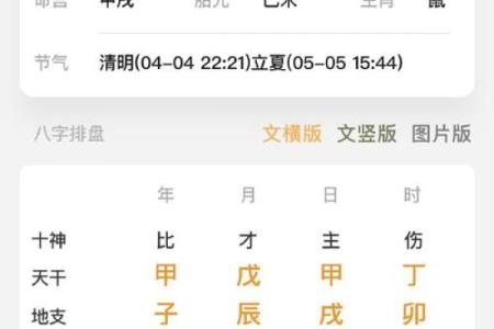 为什么算命之后运气变很差？是真的吗？