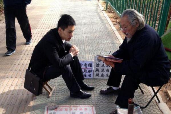 郑州这边哪有算命的先生 郑州这边哪有算命的先生