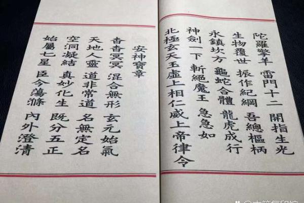 算命有什么书 算命有什么书