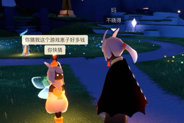 光遇星盘好友变成蓝色是拉黑了吗 光遇星盘好友变成蓝色是拉黑了吗