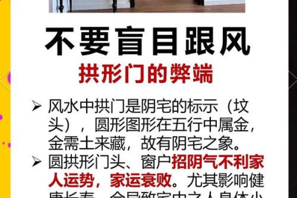 风水,商业大门风水宜忌有哪些 风水,商业大门风水宜忌有哪些