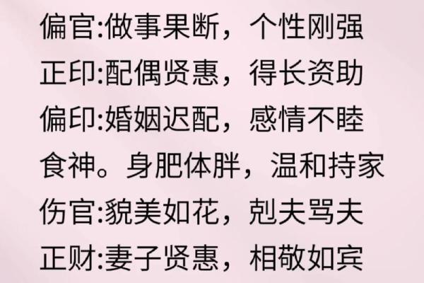 八字看子女,时柱看子女有出息口诀 八字看子女,时柱看子女有出息口诀