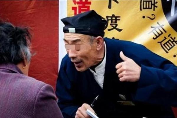 哪里的寺庙有真人算命师傅