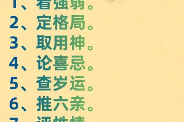 聪明好学的八字有哪些特点和表现 聪明好学的八字有哪些特点和表现