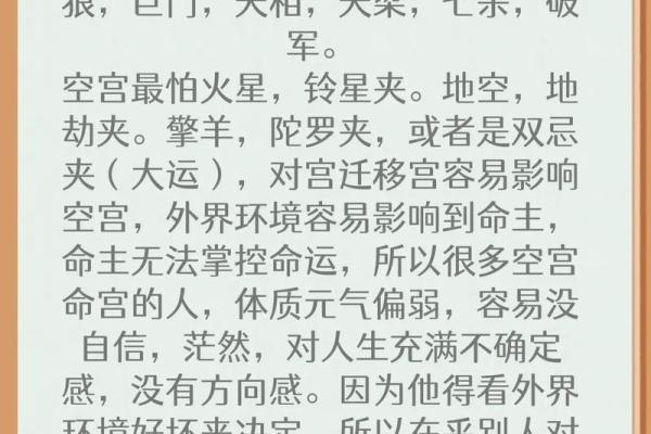 紫薇斗数怎么看一个人适合学周易