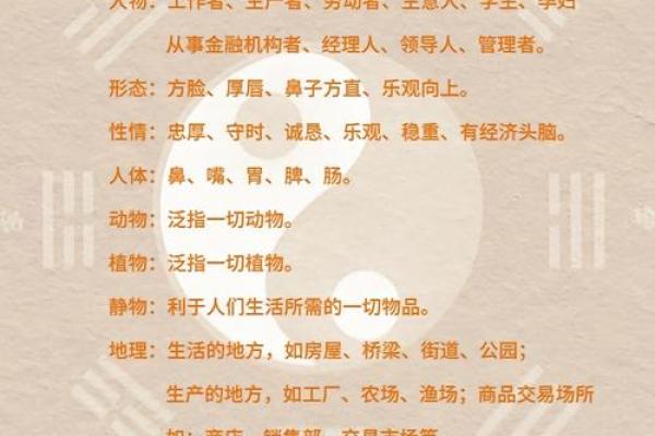 八字木多点的人性格解析和运势分析