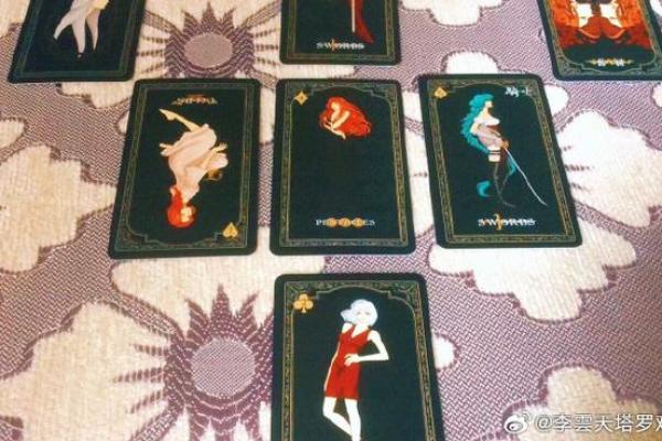 塔罗测试：你的人生被什么局限住了？