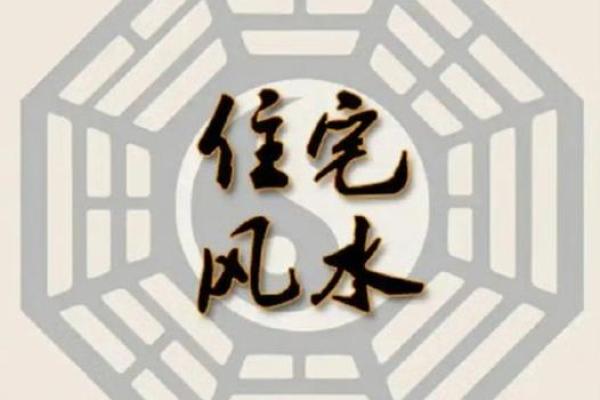 楼房周围没有风水