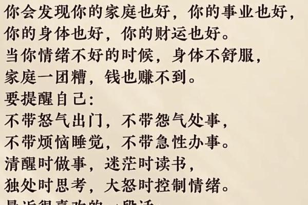 风水解决事业、感情、生活困扰 风水解决事业、感情、生活困扰