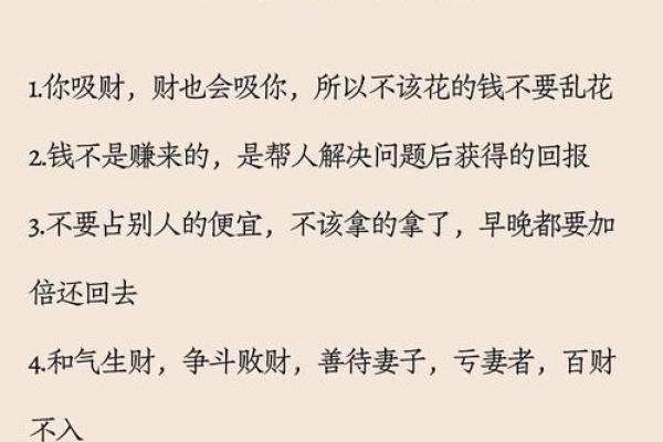 算命的说活不到四十岁