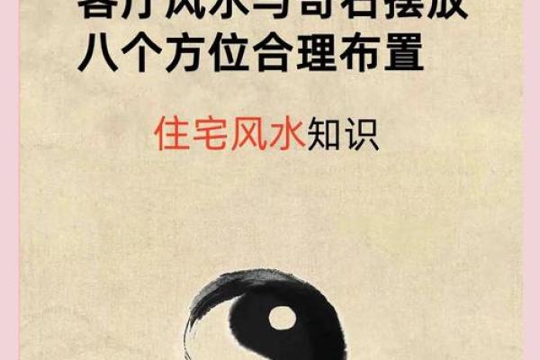 家居风水:客厅装修风水的六宜七忌! 家居风水:客厅装修风水的六宜七忌!