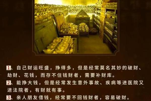 因老婆而发财的八字信息 因老婆而发财的八字信息