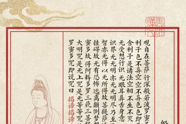 观音灵签第九十二签求六甲 观音灵签第九十二签求六甲