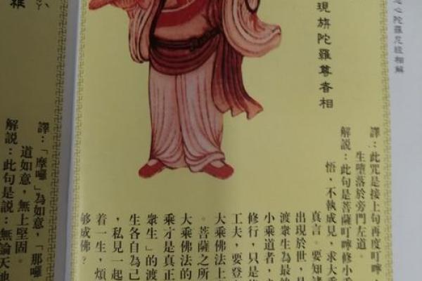 观音灵签第九十二签求六甲 观音灵签第九十二签求六甲