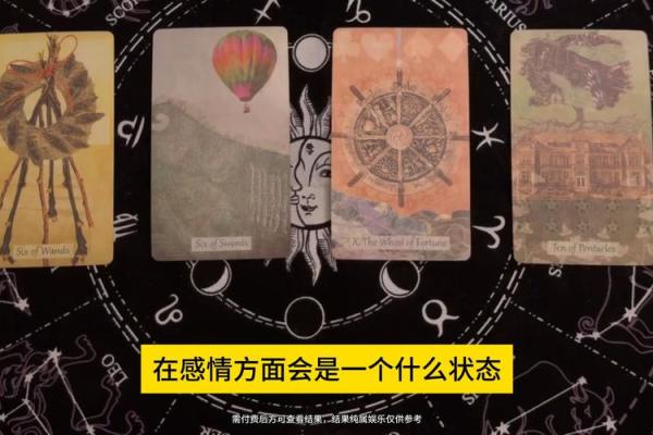 塔罗牌测试:你的婚姻会遭遇背叛吗? 塔罗牌测试:你的婚姻会遭遇背叛吗?
