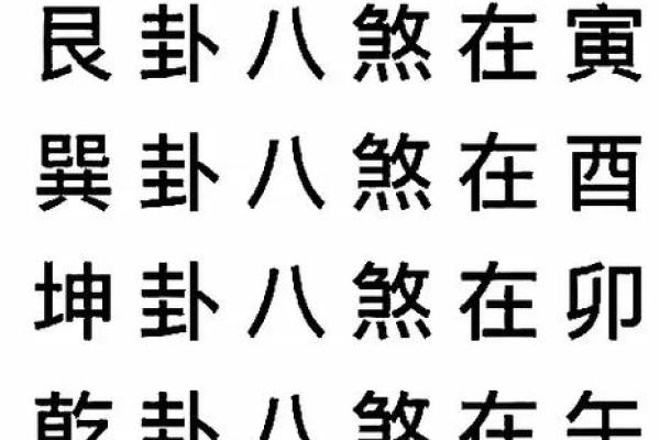 风水中的煞气是什么意思 风水中的煞气是什么意思