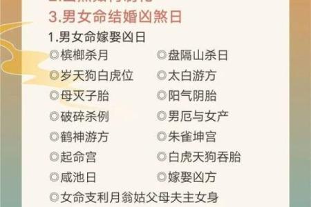 风水解答姻缘迟迟不来如何化解