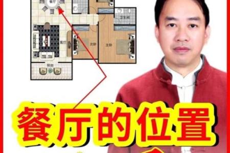 酒楼饭店大堂风水辨析，对生意的影响极大