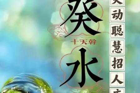 八字没水反而好会怎么样呢