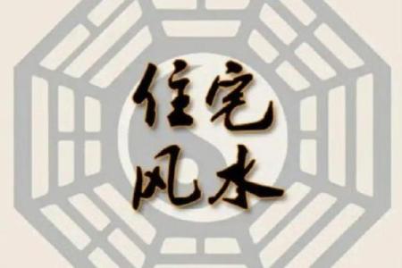 楼房周围没有风水