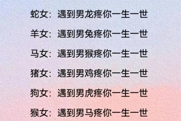 千里姻缘一线牵 八字分析你的婚缘行情 指点迷津你情感迈向 千里姻缘一线牵 八字分析你的婚缘行情 指点迷津你情感迈向