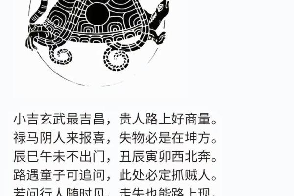 六柱免费算命 六柱免费算命