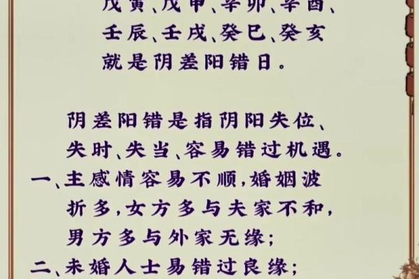 八字算命之前用什么算 八字算命之前用什么算