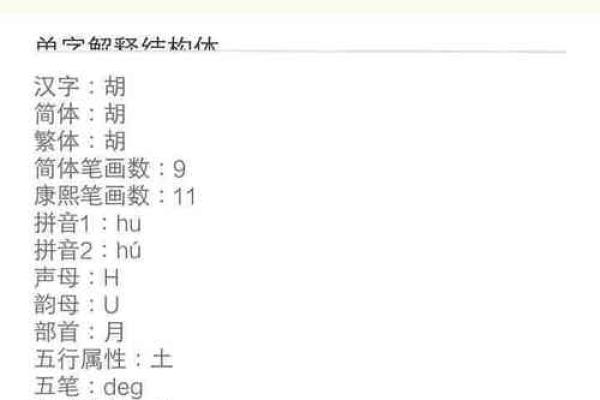 起名网免费打分测试,周易起名网免费打分测试 起名网免费打分测试,周易起名网免费打分测试